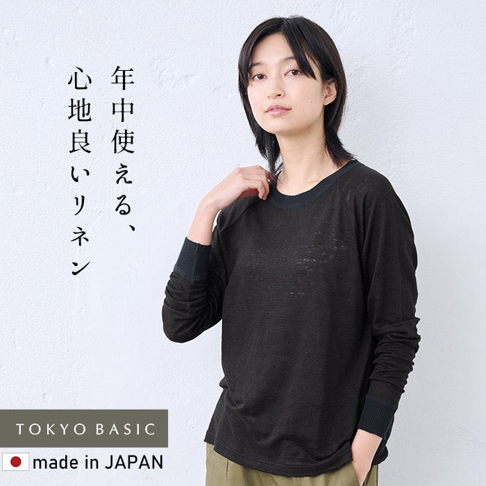 プレミアムリネン100% リブ使いラグランTシャツ