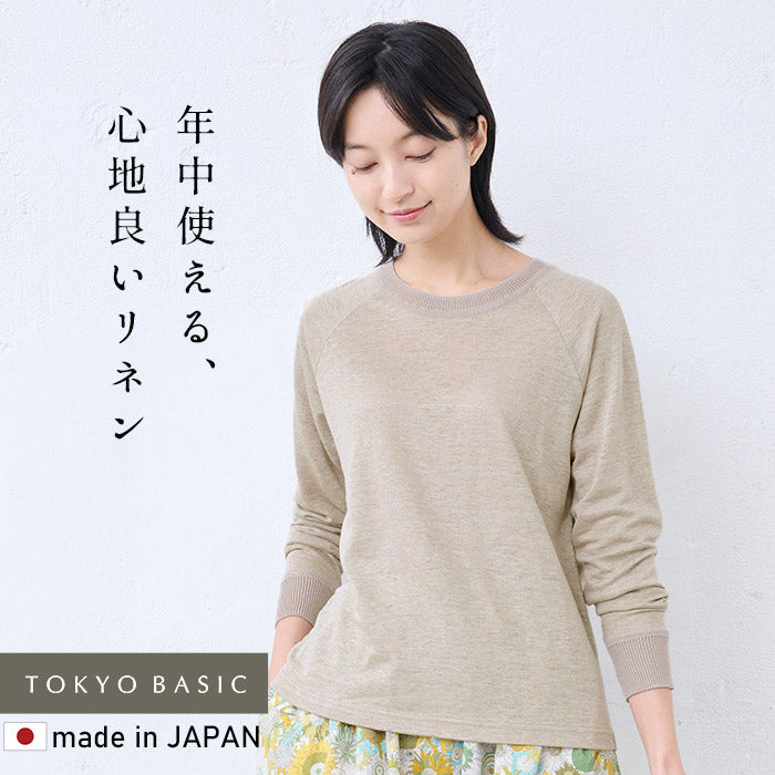 プレミアムリネン100% リブ使いラグランTシャツ