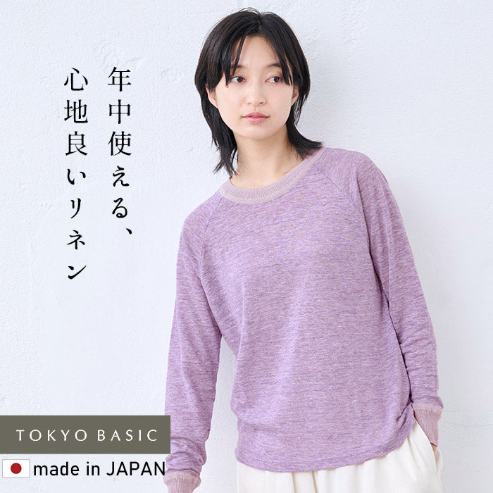 プレミアムリネン100% リブ使いラグランTシャツ