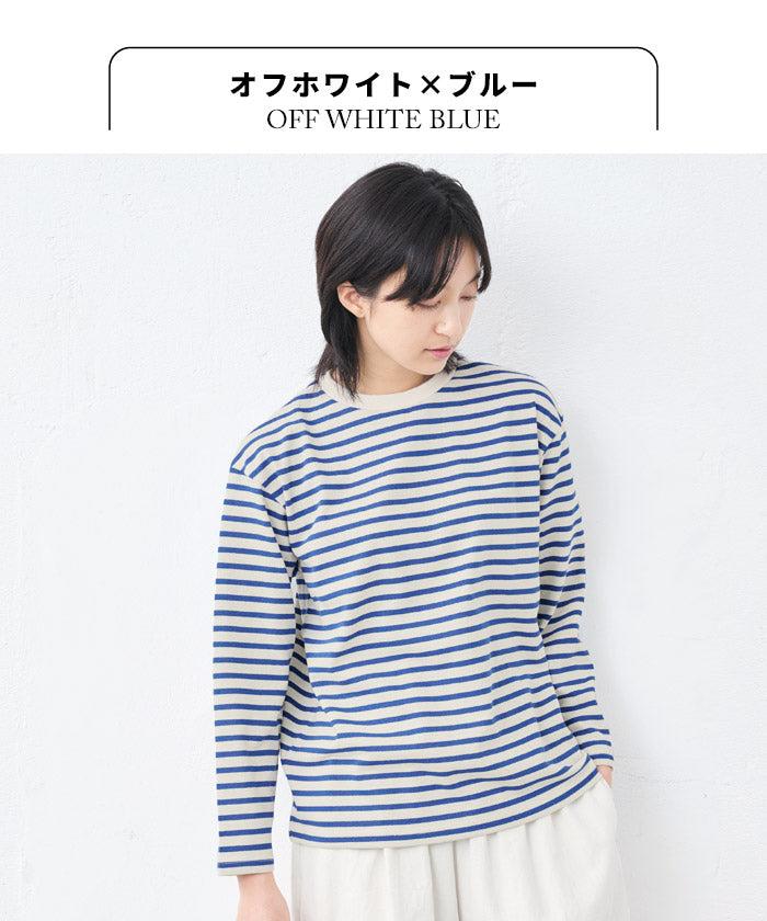 [Tシャツ長袖トップスレディース]メンフィスコットン100%ボーダー長袖Tシャツ/日本製40代50代30代女性綿100％ゆったりおしゃれ綿コットン綿100コットン100上品きれいめシンプル着回しナチュラル大人カジュアル春夏