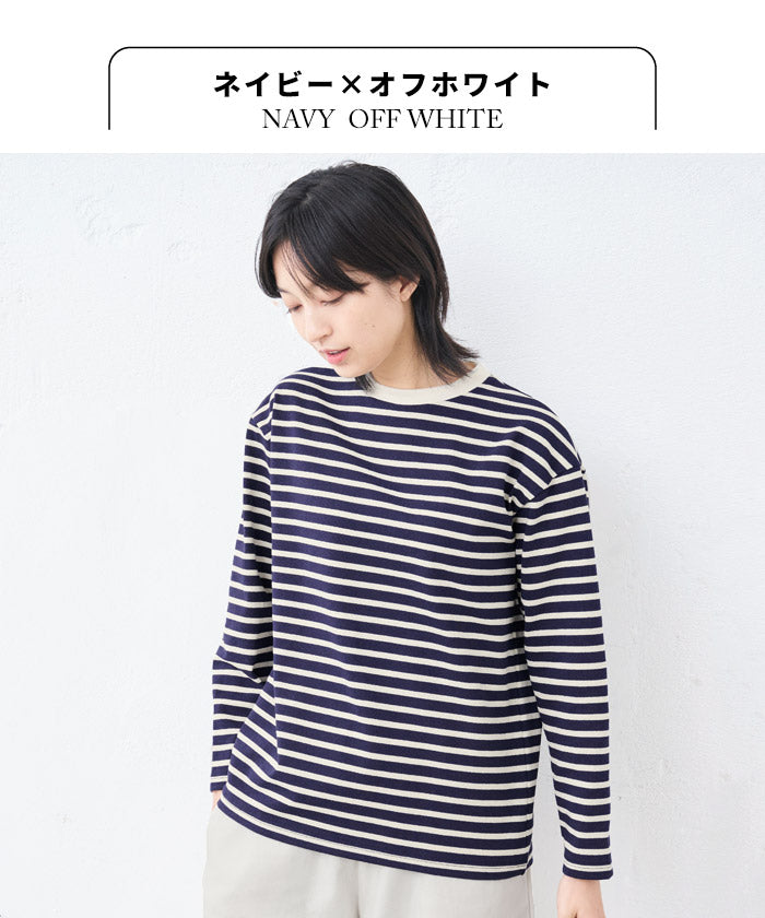 [Tシャツ長袖トップスレディース]メンフィスコットン100%ボーダー長袖Tシャツ/日本製40代50代30代女性綿100％ゆったりおしゃれ綿コットン綿100コットン100上品きれいめシンプル着回しナチュラル大人カジュアル春夏