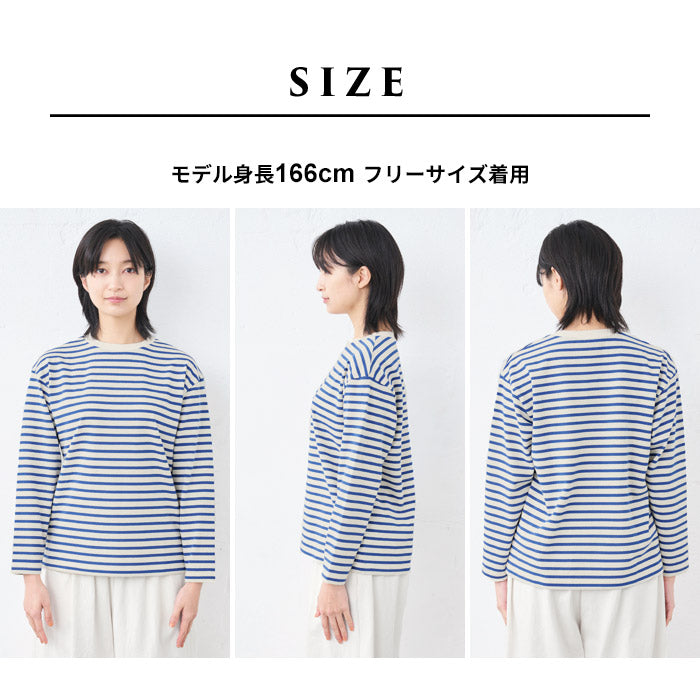 [Tシャツ長袖トップスレディース]メンフィスコットン100%ボーダー長袖Tシャツ/日本製40代50代30代女性綿100％ゆったりおしゃれ綿コットン綿100コットン100上品きれいめシンプル着回しナチュラル大人カジュアル春夏