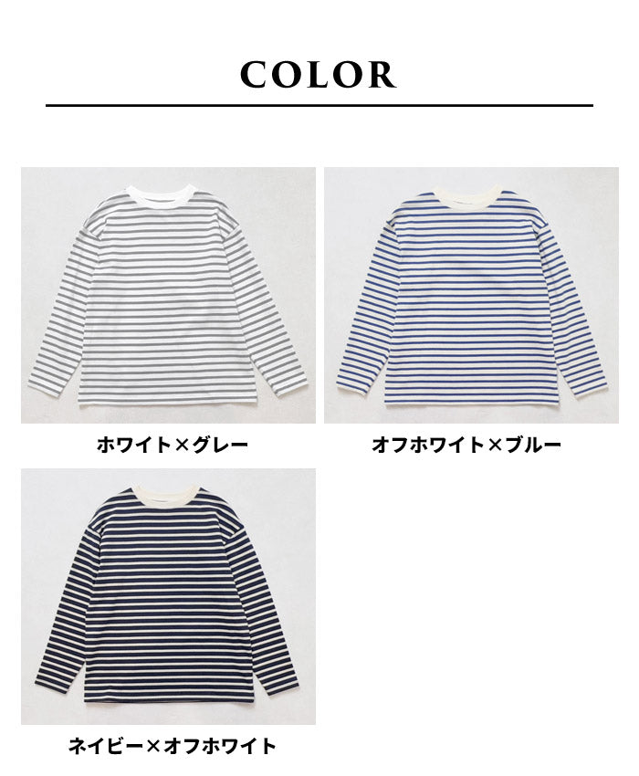 [Tシャツ長袖トップスレディース]メンフィスコットン100%ボーダー長袖Tシャツ/日本製40代50代30代女性綿100％ゆったりおしゃれ綿コットン綿100コットン100上品きれいめシンプル着回しナチュラル大人カジュアル春夏