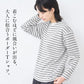[Tシャツ長袖トップスレディース]メンフィスコットン100%ボーダー長袖Tシャツ/日本製40代50代30代女性綿100％ゆったりおしゃれ綿コットン綿100コットン100上品きれいめシンプル着回しナチュラル大人カジュアル春夏
