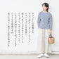 [Tシャツ長袖トップスレディース]メンフィスコットン100%ボーダー長袖Tシャツ/日本製40代50代30代女性綿100％ゆったりおしゃれ綿コットン綿100コットン100上品きれいめシンプル着回しナチュラル大人カジュアル春夏