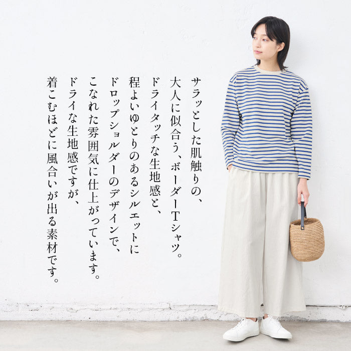 [Tシャツ長袖トップスレディース]メンフィスコットン100%ボーダー長袖Tシャツ/日本製40代50代30代女性綿100％ゆったりおしゃれ綿コットン綿100コットン100上品きれいめシンプル着回しナチュラル大人カジュアル春夏