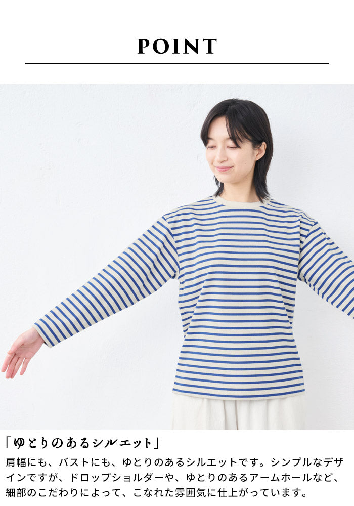 [Tシャツ長袖トップスレディース]メンフィスコットン100%ボーダー長袖Tシャツ/日本製40代50代30代女性綿100％ゆったりおしゃれ綿コットン綿100コットン100上品きれいめシンプル着回しナチュラル大人カジュアル春夏