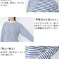 [Tシャツ長袖トップスレディース]メンフィスコットン100%ボーダー長袖Tシャツ/日本製40代50代30代女性綿100％ゆったりおしゃれ綿コットン綿100コットン100上品きれいめシンプル着回しナチュラル大人カジュアル春夏