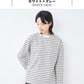 [Tシャツ長袖トップスレディース]メンフィスコットン100%ボーダー長袖Tシャツ/日本製40代50代30代女性綿100％ゆったりおしゃれ綿コットン綿100コットン100上品きれいめシンプル着回しナチュラル大人カジュアル春夏