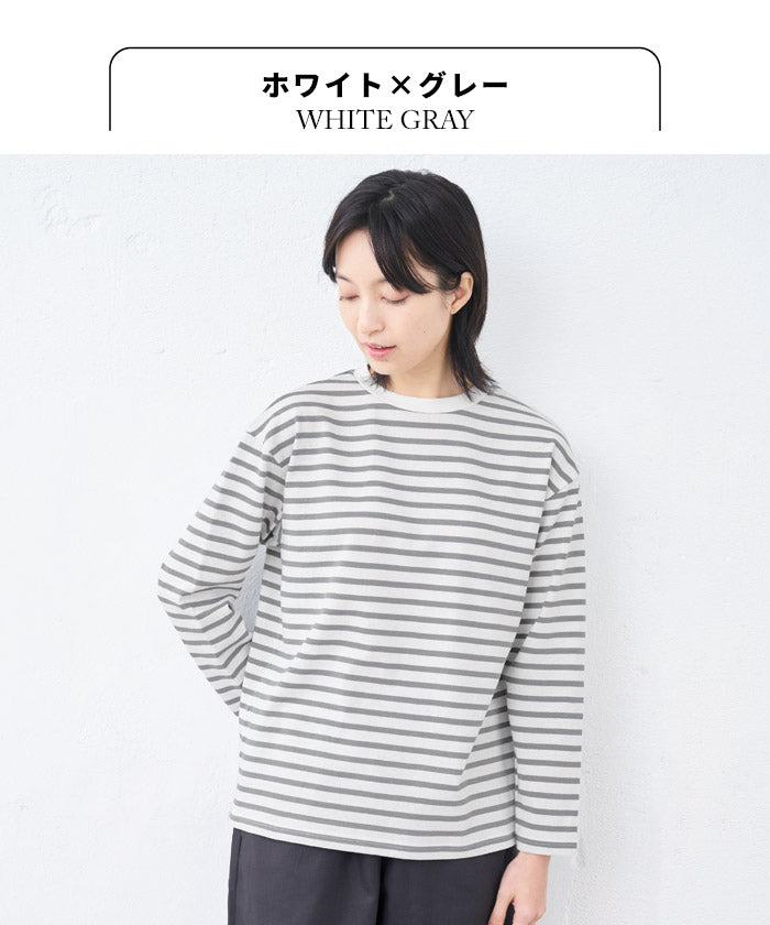 [Tシャツ長袖トップスレディース]メンフィスコットン100%ボーダー長袖Tシャツ/日本製40代50代30代女性綿100％ゆったりおしゃれ綿コットン綿100コットン100上品きれいめシンプル着回しナチュラル大人カジュアル春夏