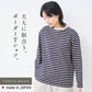 メンフィスコットン100% ボーダー 長袖Tシャツ