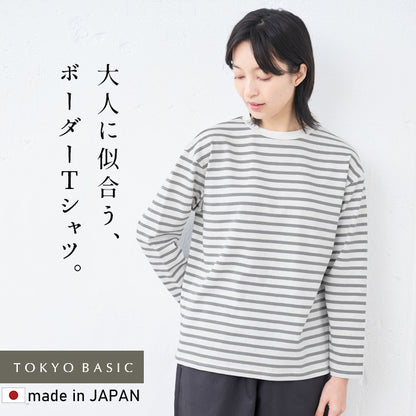 メンフィスコットン100% ボーダー 長袖Tシャツ