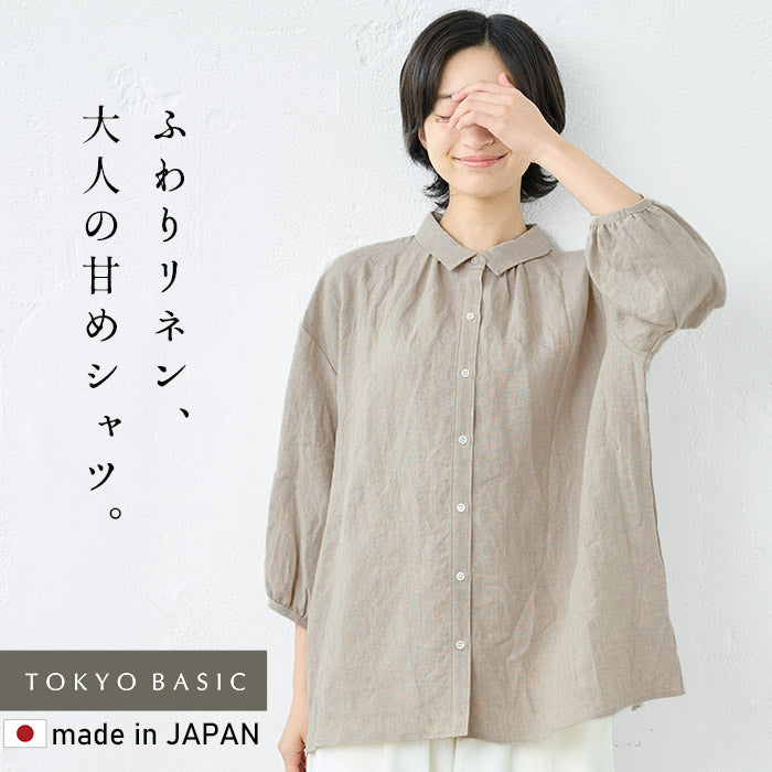 40番手フレンチリネン100% ギャザー使いシャツ