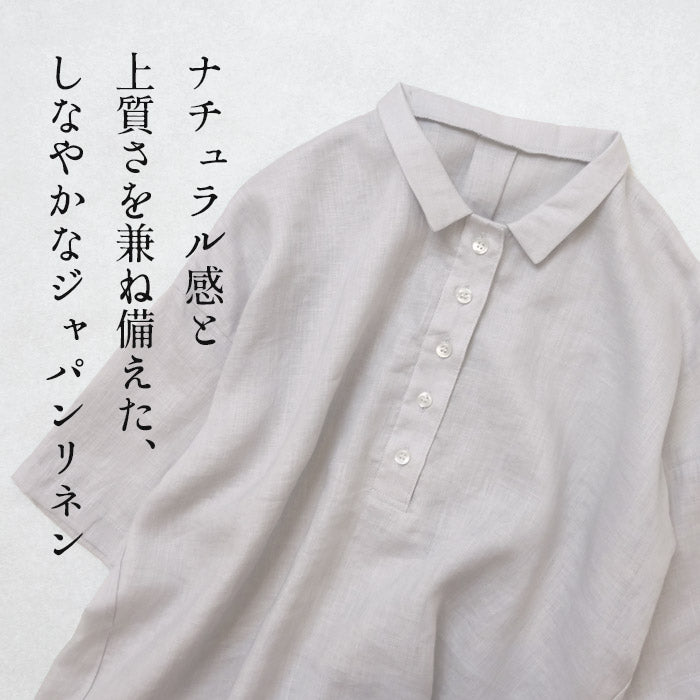 [夏薄手半袖シャツレディースゆったりブラウス]60番手ジャパンリネン100%五分袖シャツ/日本製40代50代60代襟付きリネン100%麻100リネン麻涼しいおしゃれこなれプルオーバーカジュアルトップス襟付き体型カバー