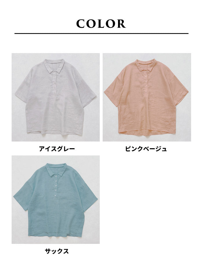 [夏薄手半袖シャツレディースゆったりブラウス]60番手ジャパンリネン100%五分袖シャツ/日本製40代50代60代襟付きリネン100%麻100リネン麻涼しいおしゃれこなれプルオーバーカジュアルトップス襟付き体型カバー