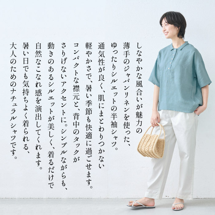 [夏薄手半袖シャツレディースゆったりブラウス]60番手ジャパンリネン100%五分袖シャツ/日本製40代50代60代襟付きリネン100%麻100リネン麻涼しいおしゃれこなれプルオーバーカジュアルトップス襟付き体型カバー