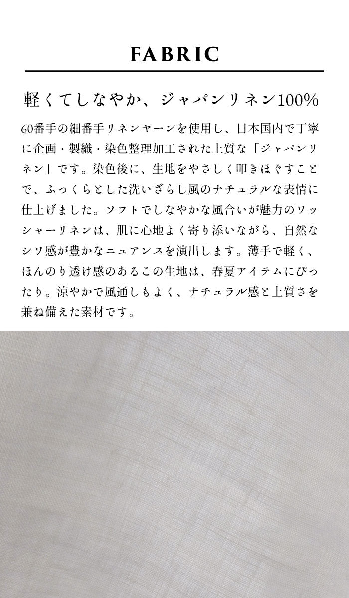 [夏薄手半袖シャツレディースゆったりブラウス]60番手ジャパンリネン100%五分袖シャツ/日本製40代50代60代襟付きリネン100%麻100リネン麻涼しいおしゃれこなれプルオーバーカジュアルトップス襟付き体型カバー
