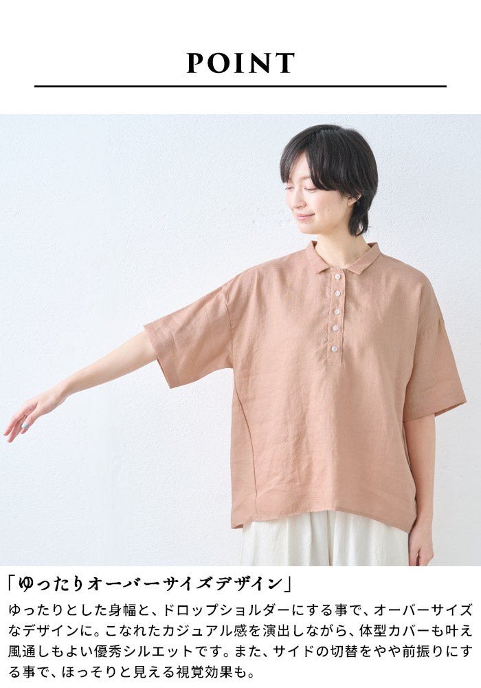 [夏薄手半袖シャツレディースゆったりブラウス]60番手ジャパンリネン100%五分袖シャツ/日本製40代50代60代襟付きリネン100%麻100リネン麻涼しいおしゃれこなれプルオーバーカジュアルトップス襟付き体型カバー