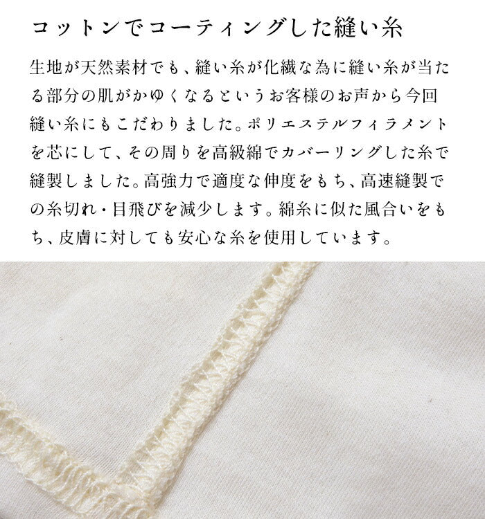 [タンクトップレディースインナー綿100]無染色オーガニックコットンベーシックタンクトップ/日本製40代50代60代30代女性ファッション敏感肌肌着綿コットン100％天然素材下着生成サステナブルエシカルオールシーズン春夏秋冬