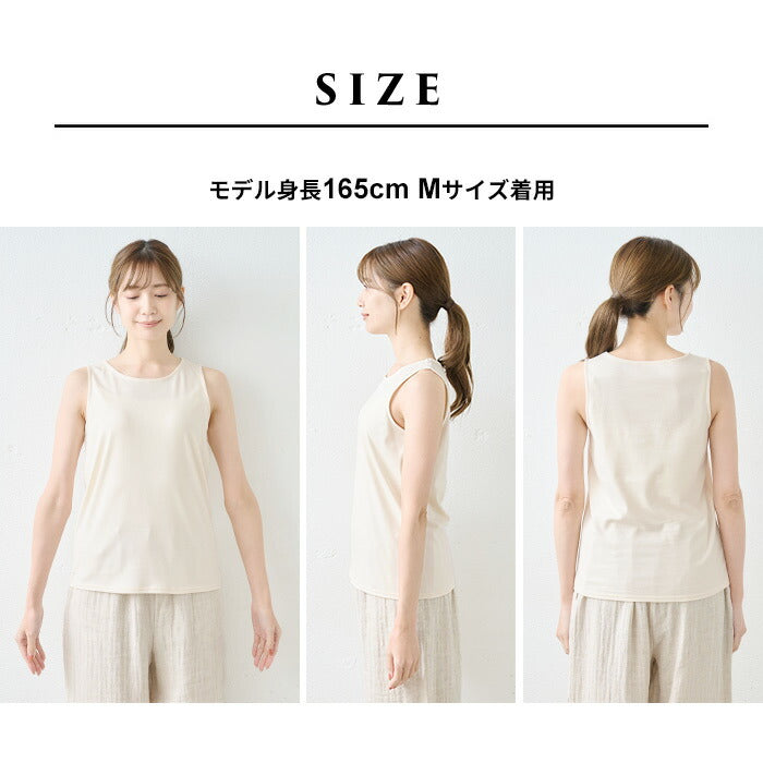 無染色オーガニックコットンベーシックタンクトップ – tokyo-basic online