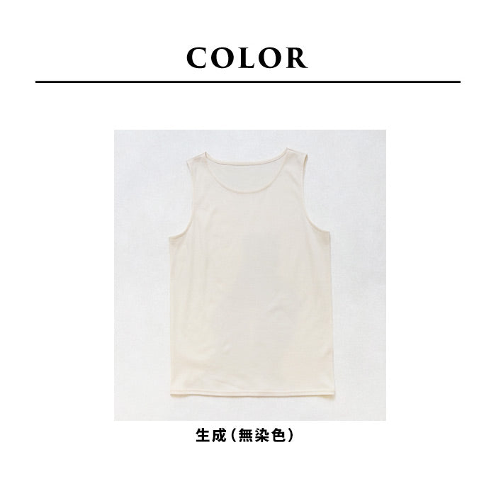 無染色オーガニックコットンベーシックタンクトップ – tokyo-basic online