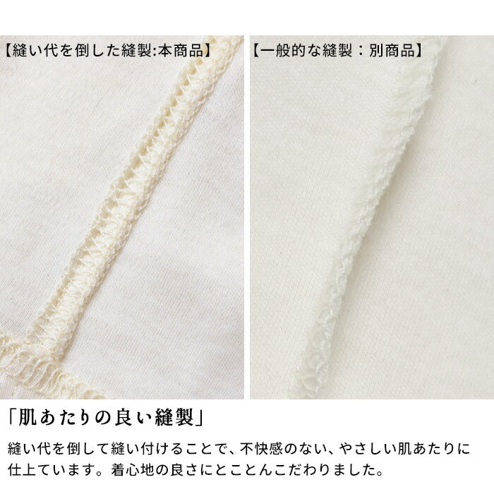 [タンクトップレディースインナー綿100]無染色オーガニックコットンベーシックタンクトップ/日本製40代50代60代30代女性ファッション敏感肌肌着綿コットン100％天然素材下着生成サステナブルエシカルオールシーズン春夏秋冬