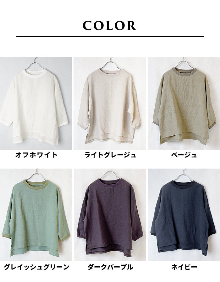 40番手フレンチリネンリブ使い八分袖ブラウス　カラー展開