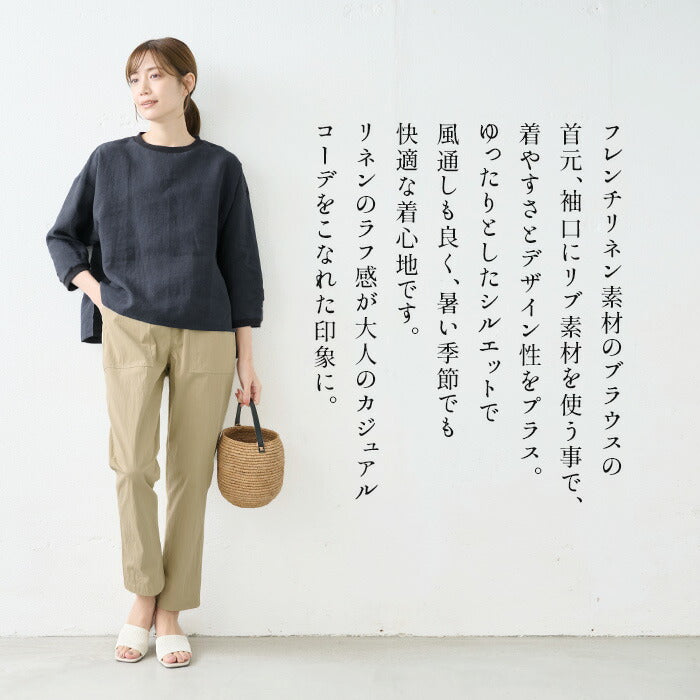 [リネンシャツ麻プルオーバーシャツレディース]40番手フレンチリネン100%リブ使い八分袖ブラウス/日本製40代50代60代30代女性ファッションブラウスレディース襟なしトップスTシャツ速乾抗菌無地体型カバーカジュアルゆったり日除け
