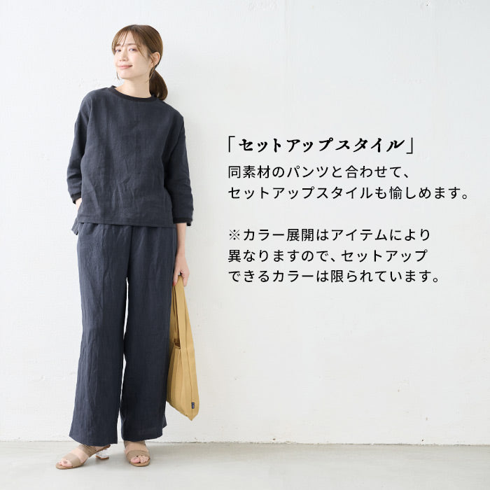[リネンシャツ麻プルオーバーシャツレディース]40番手フレンチリネン100%リブ使い八分袖ブラウス/日本製40代50代60代30代女性ファッションブラウスレディース襟なしトップスTシャツ速乾抗菌無地体型カバーカジュアルゆったり日除け