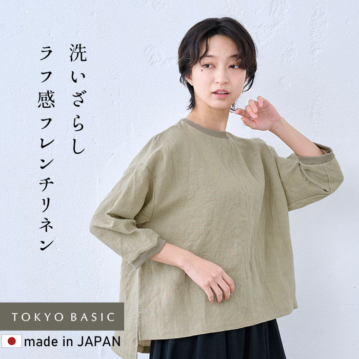 40番手フレンチリネンリブ使い八分袖ブラウス　ベージュ