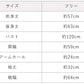 40番手フレンチリネンリブ使い八分袖ブラウス　サイズ表