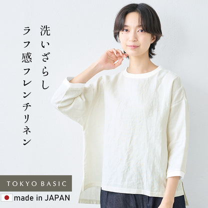 40番手フレンチリネン100%リブ使い八分袖ブラウス