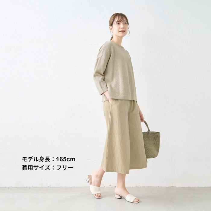 [パンツレディースコットンリネン春夏]近江晒コットンリネンスラブガウチョパンツ/日本製40代50代60代30代綿麻きれいめゆったりウエストゴム総ゴム体型カバーすっきり軽い涼しい春物春夏プレゼント母の日70代