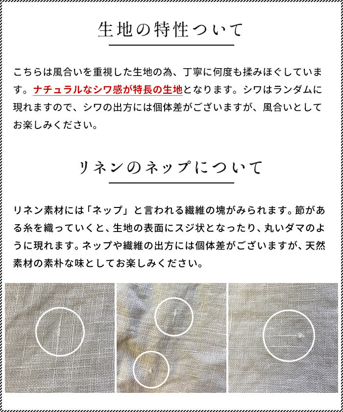[パンツレディースコットンリネン春夏]近江晒コットンリネンスラブガウチョパンツ/日本製40代50代60代30代綿麻きれいめゆったりウエストゴム総ゴム体型カバーすっきり軽い涼しい春物春夏プレゼント母の日70代