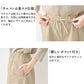 [パンツレディースコットンリネン春夏]近江晒コットンリネンスラブガウチョパンツ/日本製40代50代60代30代綿麻きれいめゆったりウエストゴム総ゴム体型カバーすっきり軽い涼しい春物春夏プレゼント母の日70代