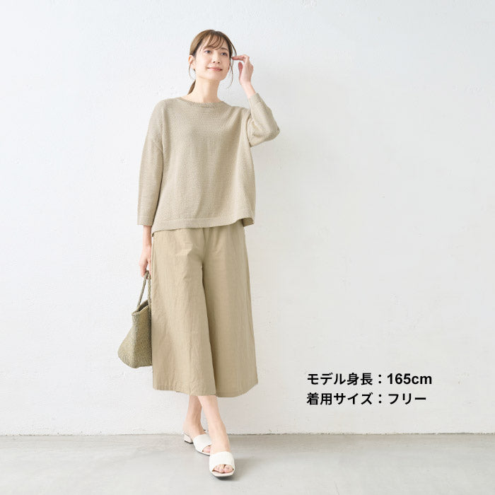 [パンツレディースコットンリネン春夏]近江晒コットンリネンスラブガウチョパンツ/日本製40代50代60代30代綿麻きれいめゆったりウエストゴム総ゴム体型カバーすっきり軽い涼しい春物春夏プレゼント母の日70代