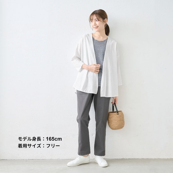 エアリーコットンシルク着流しカーディガン – tokyo-basic online