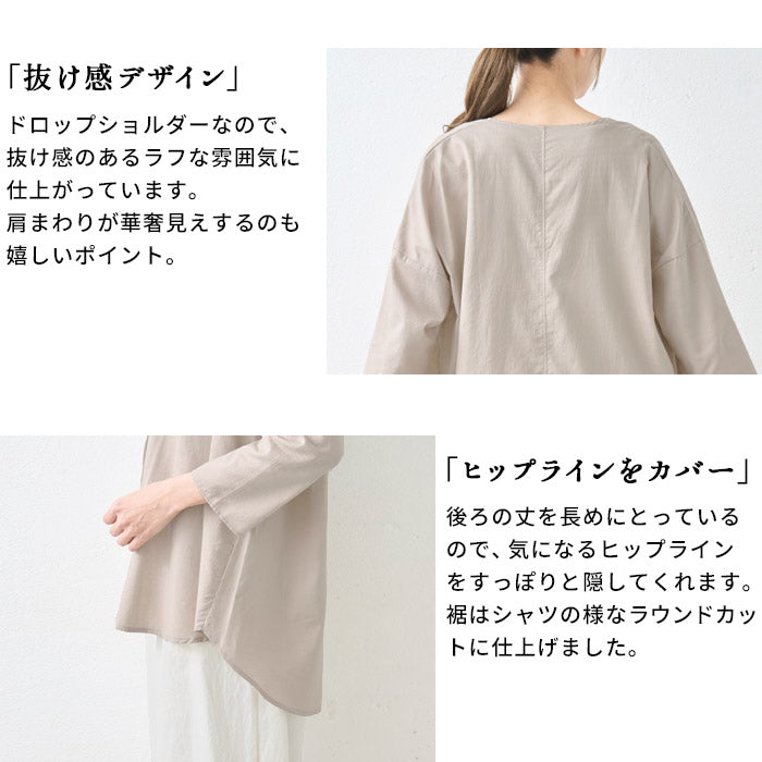 エアリーコットンシルク着流しカーディガン – tokyo-basic online