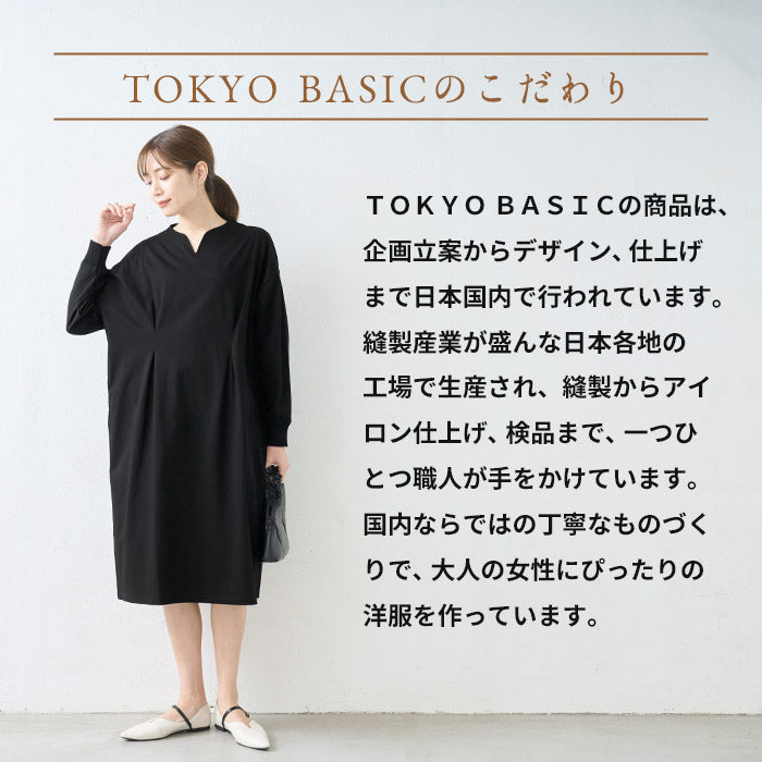 [ワンピレディース無地綿長袖]強撚コットン100％リブ使いウエストタックワンピース/日本製40代50代60代綿100%きれいめロングワンピースシワになりにくい旅行ゆったり春夏秋春服顔合わせオケージョンお呼ばれ