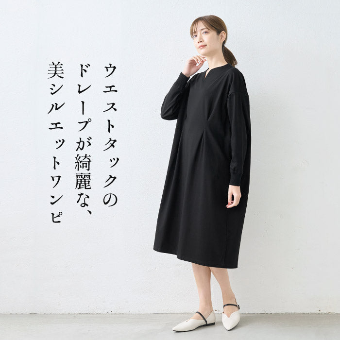 [ワンピレディース無地綿長袖]強撚コットン100％リブ使いウエストタックワンピース/日本製40代50代60代綿100%きれいめロングワンピースシワになりにくい旅行ゆったり春夏秋春服顔合わせオケージョンお呼ばれ