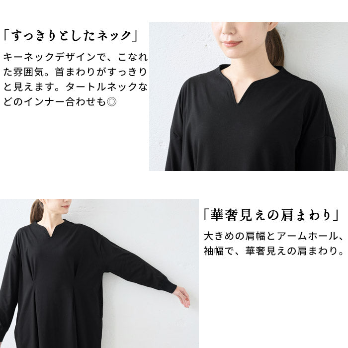 [ワンピレディース無地綿長袖]強撚コットン100％リブ使いウエストタックワンピース/日本製40代50代60代綿100%きれいめロングワンピースシワになりにくい旅行ゆったり春夏秋春服顔合わせオケージョンお呼ばれ