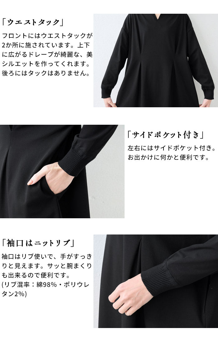 [ワンピレディース無地綿長袖]強撚コットン100％リブ使いウエストタックワンピース/日本製40代50代60代綿100%きれいめロングワンピースシワになりにくい旅行ゆったり春夏秋春服顔合わせオケージョンお呼ばれ