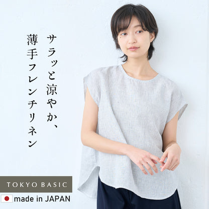60番手ストライプフレンチリネン100%Tブラウス