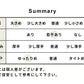 [ブラウスレディーストップスシワになりにくい白]冷涼サッカーヘンリーネックブラウス/日本製40代50代60代女性ファッション夏涼しい薄手五分袖カジュアル撥水ストレッチ速乾春夏ゆったりサッカー生地