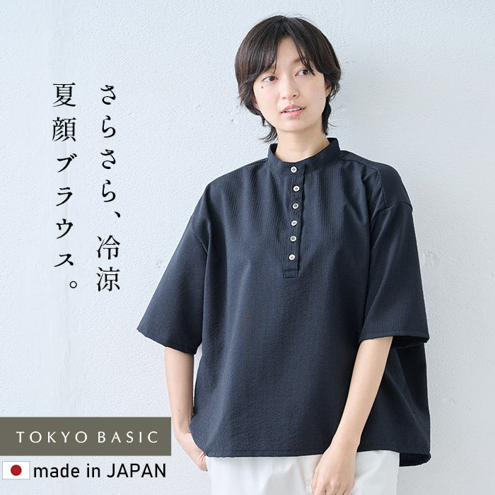 冷涼サッカーヘンリーネックブラウス