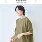 [レディースTシャツ半袖五分袖夏]メンフィスコットン100%ドロップショルダーTシャツ/日本製40代50代60代コットン100％綿1005分袖ゆったりドライタッチ涼やかオーバーサイズ無地シンプル春夏秋トップス