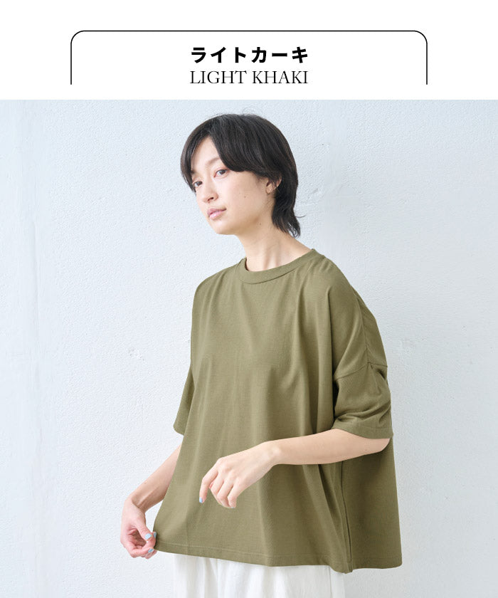 [レディースTシャツ半袖五分袖夏]メンフィスコットン100%ドロップショルダーTシャツ/日本製40代50代60代コットン100％綿1005分袖ゆったりドライタッチ涼やかオーバーサイズ無地シンプル春夏秋トップス