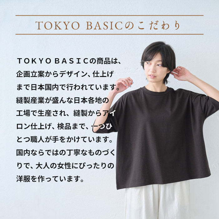 [レディースTシャツ半袖五分袖夏]メンフィスコットン100%ドロップショルダーTシャツ/日本製40代50代60代コットン100％綿1005分袖ゆったりドライタッチ涼やかオーバーサイズ無地シンプル春夏秋トップス
