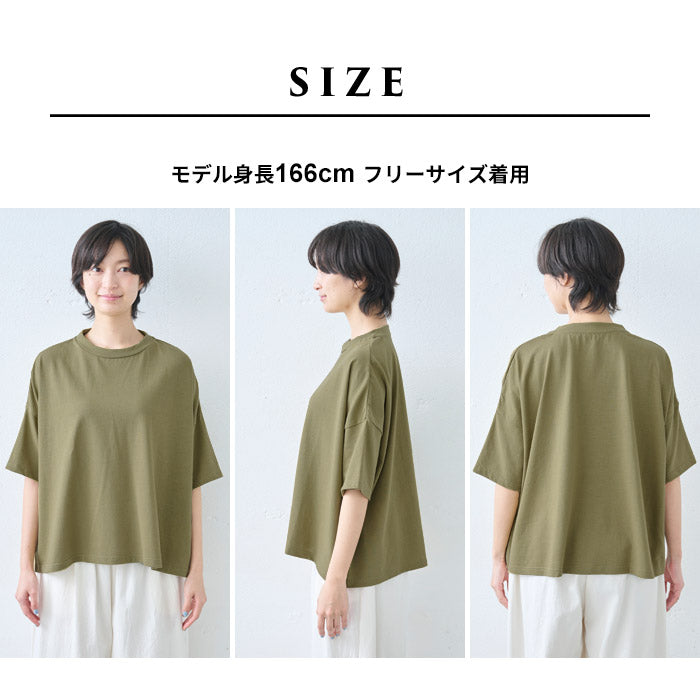 [レディースTシャツ半袖五分袖夏]メンフィスコットン100%ドロップショルダーTシャツ/日本製40代50代60代コットン100％綿1005分袖ゆったりドライタッチ涼やかオーバーサイズ無地シンプル春夏秋トップス