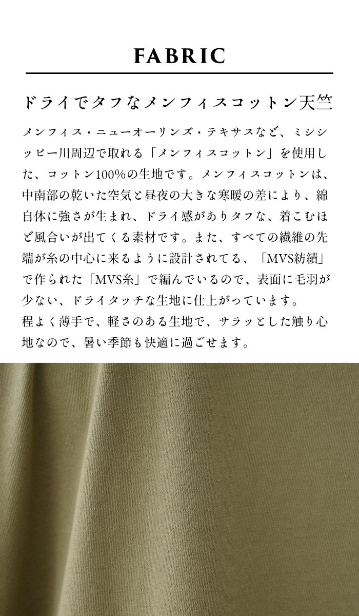 [レディースTシャツ半袖五分袖夏]メンフィスコットン100%ドロップショルダーTシャツ/日本製40代50代60代コットン100％綿1005分袖ゆったりドライタッチ涼やかオーバーサイズ無地シンプル春夏秋トップス